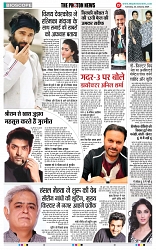 THE PHOTON NEWS (23.01.2024)_page-0012