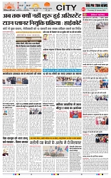 THE PHOTON NEWS (25.01.2024)_page-0003