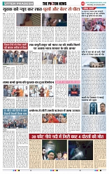 THE PHOTON NEWS (25.01.2024)_page-0005