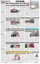 THE PHOTON NEWS (31.01.2024)_page-0002