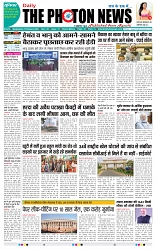 THE PHOTON NEWS (07.02.2024)_page-0001