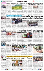 THE PHOTON NEWS (12.02.2024)_page-0004