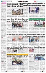 THE PHOTON NEWS RANCHI (17.02.2024)_page-0002