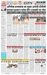 THE PHOTON NEWS (21.02.2024)_page-0003