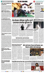 THE PHOTON NEWS (25.02.2024)_page-0011