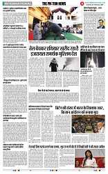 THE PHOTON NEWS (25.02.2024)_page-0011