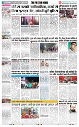 THE PHOTON NEWS (28.02.2024)_page-0002