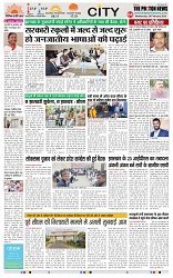 THE PHOTON NEWS (28.02.2024)_page-0004