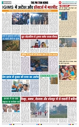 THE PHOTON NEWS (28.02.2024)_page-0005