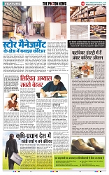 THE PHOTON NEWS (28.02.2024)_page-0008