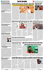 THE PHOTON NEWS (28.02.2024)_page-0009