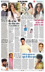 THE PHOTON NEWS (08.03.2024)_page-0012