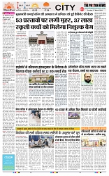 THE PHOTON NEWS (17.03.2024)_page-0003