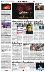 THE PHOTON NEWS (18.03.2024)_page-0010