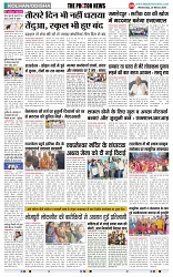 THE PHOTON NEWS (20.03.2024)_page-0004