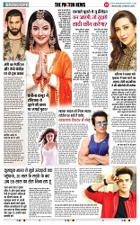 THE PHOTON NEWS (20.03.2024)_page-0012