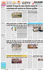 THE PHOTON NEWS (24.03.2024)_page-0003