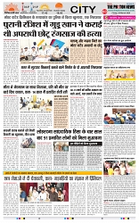 THE PHOTON NEWS (29.03.2024)_page-0003