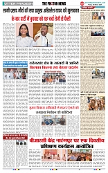 THE PHOTON NEWS (29.03.2024)_page-0005