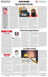 THE PHOTON NEWS (29.03.2024)_page-0006