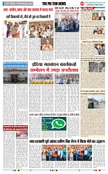 THE PHOTON NEWS (30.03.2024)_page-0005