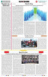 THE PHOTON NEWS (01.04.2024)_page-0007