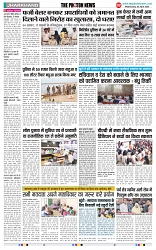 THE PHOTON NEWS (03.04.2024)_page-0002