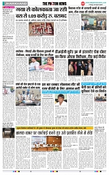 THE PHOTON NEWS (05.04.2024)_page-0002
