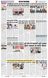 THE PHOTON NEWS (05.04.2024)_page-0004
