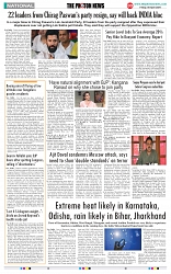 THE PHOTON NEWS (05.04.2024)_page-0009