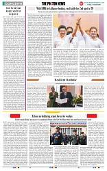 THE PHOTON NEWS (19.04.2024)_page-0007