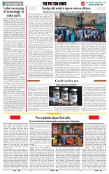 THE PHOTON NEWS (04.05.2024)_page-0007