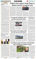 THE PHOTON NEWS (14.05.2024)_page-0010