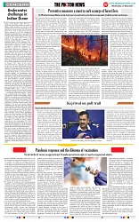 THE PHOTON NEWS (15.05.2024)_page-0007