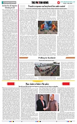 THE PHOTON NEWS (17.05.2024)_page-0007