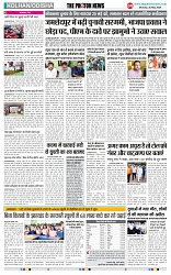 THE PHOTON NEWS (20.05.2024)_page-0004