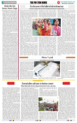 THE PHOTON NEWS (22.05.2024)_page-0007