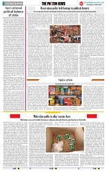 THE PHOTON NEWS (23.05.2024)_page-0007