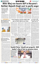 THE PHOTON NEWS (23.05.2024)_page-0009