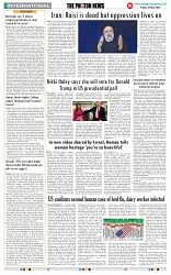 THE PHOTON NEWS (24.05.2024)_page-0010