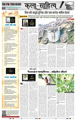 THE PHOTON NEWS (26.05.2024)_page-0002