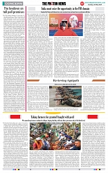 THE PHOTON NEWS (26.05.2024)_page-0007