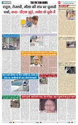 THE PHOTON NEWS (30.05.2024)_page-0005