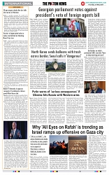 THE PHOTON NEWS (30.05.2024)_page-0010