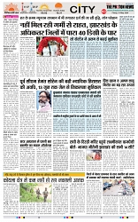 THE PHOTON NEWS (31.05.2024)_page-0003