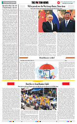 THE PHOTON NEWS (03.06.2024)_page-0007