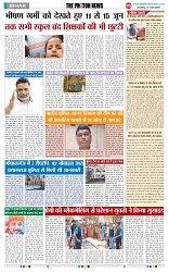 THE PHOTONNEWS (11.06.2024)_page-0005