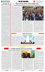 THE PHOTON NEWS (14.06.2024)_page-0007