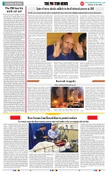 THE PHOTON NEWS (16.06.2024)_page-0007