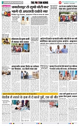 THE PHOTON NEWS (17.06.2024)_page-0002
